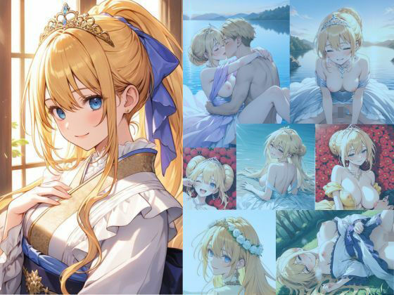 着エロ種付け清純プリンセス4〜大自然に乱れる花びら、水辺に広がるスカート〜 サンプル1