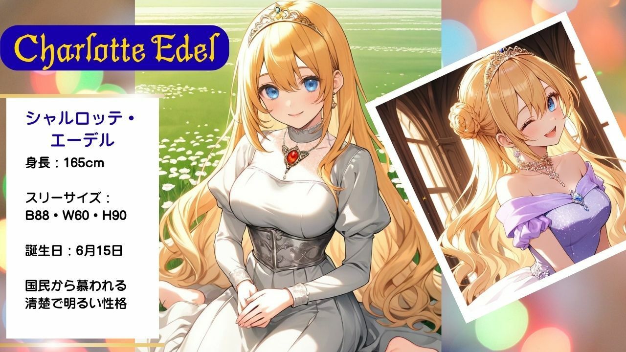 着エロ種付け清純プリンセス4〜大自然に乱れる花びら、水辺に広がるスカート〜 サンプル2