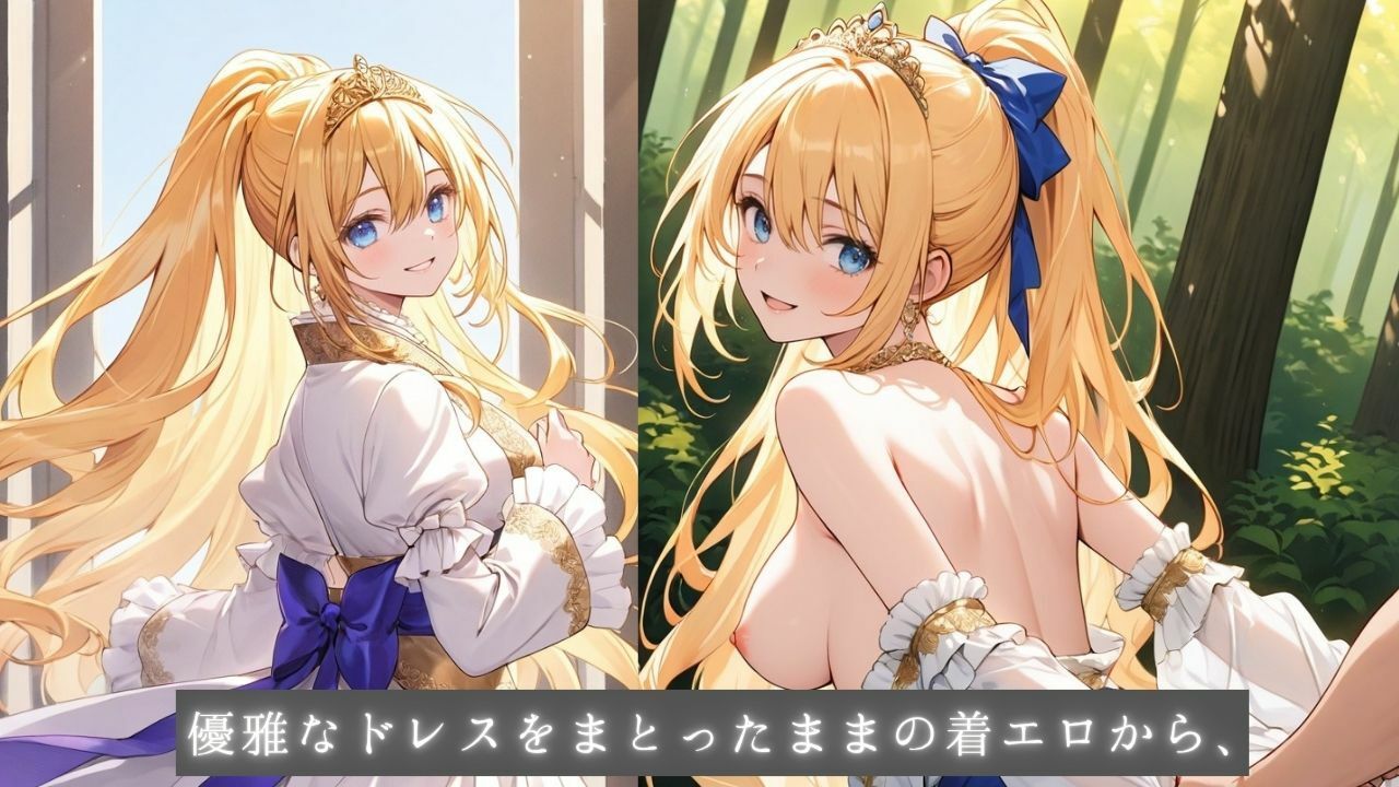 着エロ種付け清純プリンセス4〜大自然に乱れる花びら、水辺に広がるスカート〜 サンプル4