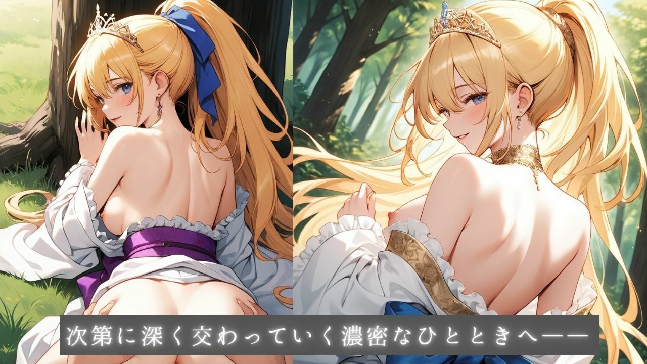 着エロ種付け清純プリンセス4〜大自然に乱れる花びら、水辺に広がるスカート〜 サンプル5