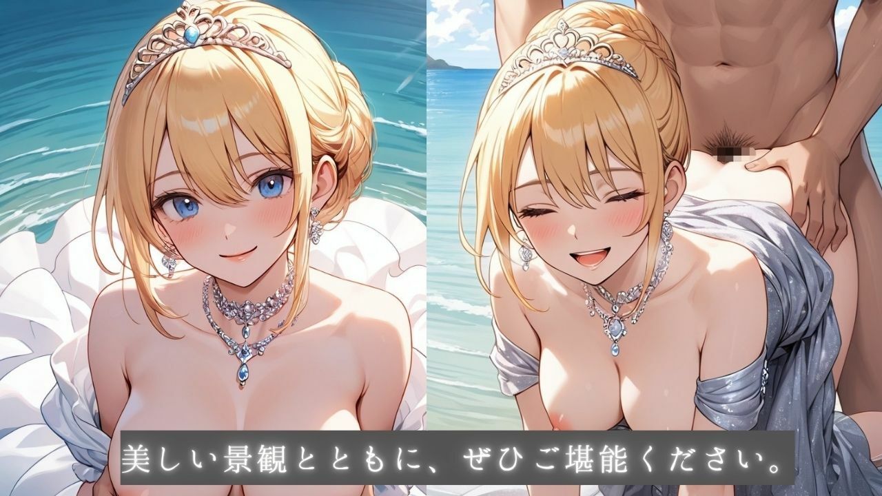 着エロ種付け清純プリンセス4〜大自然に乱れる花びら、水辺に広がるスカート〜 サンプル9