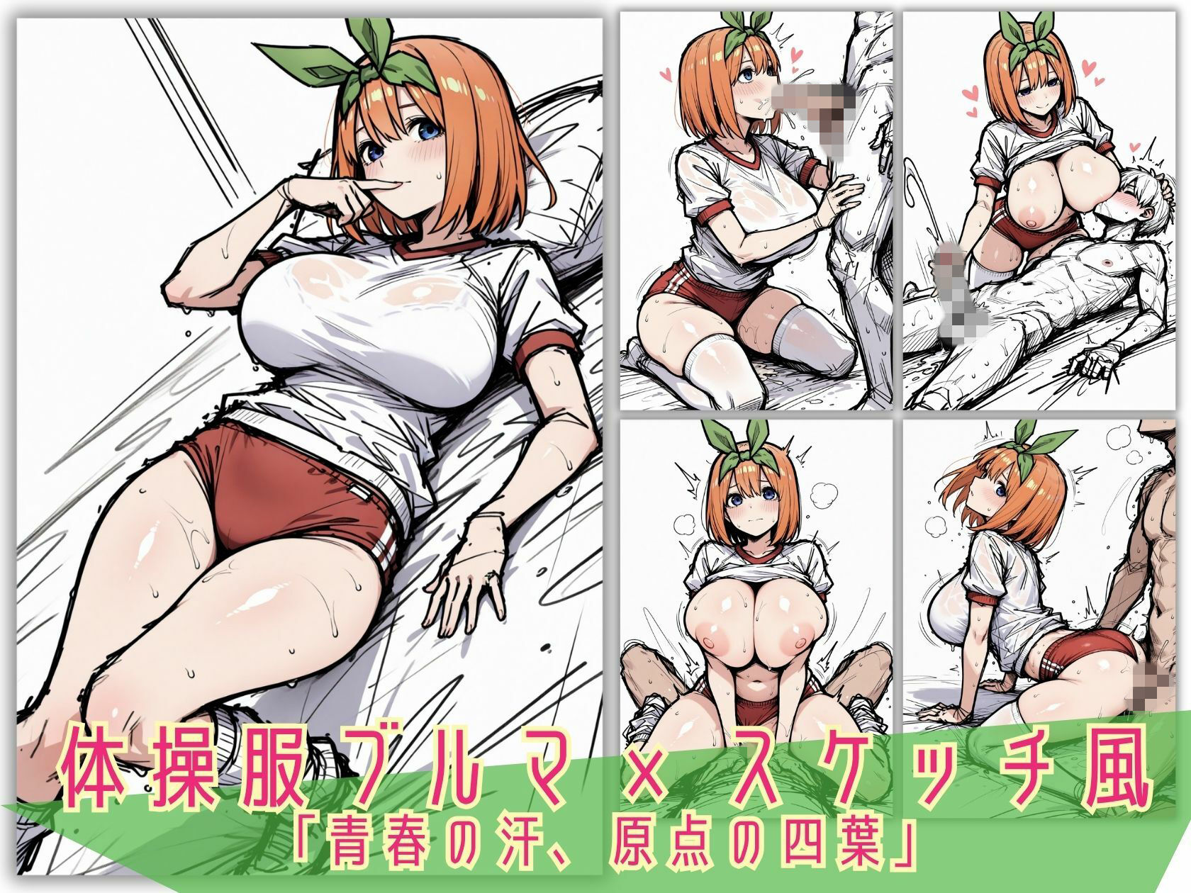 中野四葉のコスプレ写真集 脱いで濡れて乱れる全記録 画像6