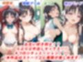 憧れのクラスメイトと中出しセックス 堀北鈴〇