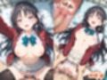 憧れのクラスメイトと中出しセックス 堀北鈴〇