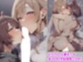 VTUBERあれこれえっち Vol.2
