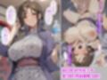 VTUBERあれこれえっち Vol.2