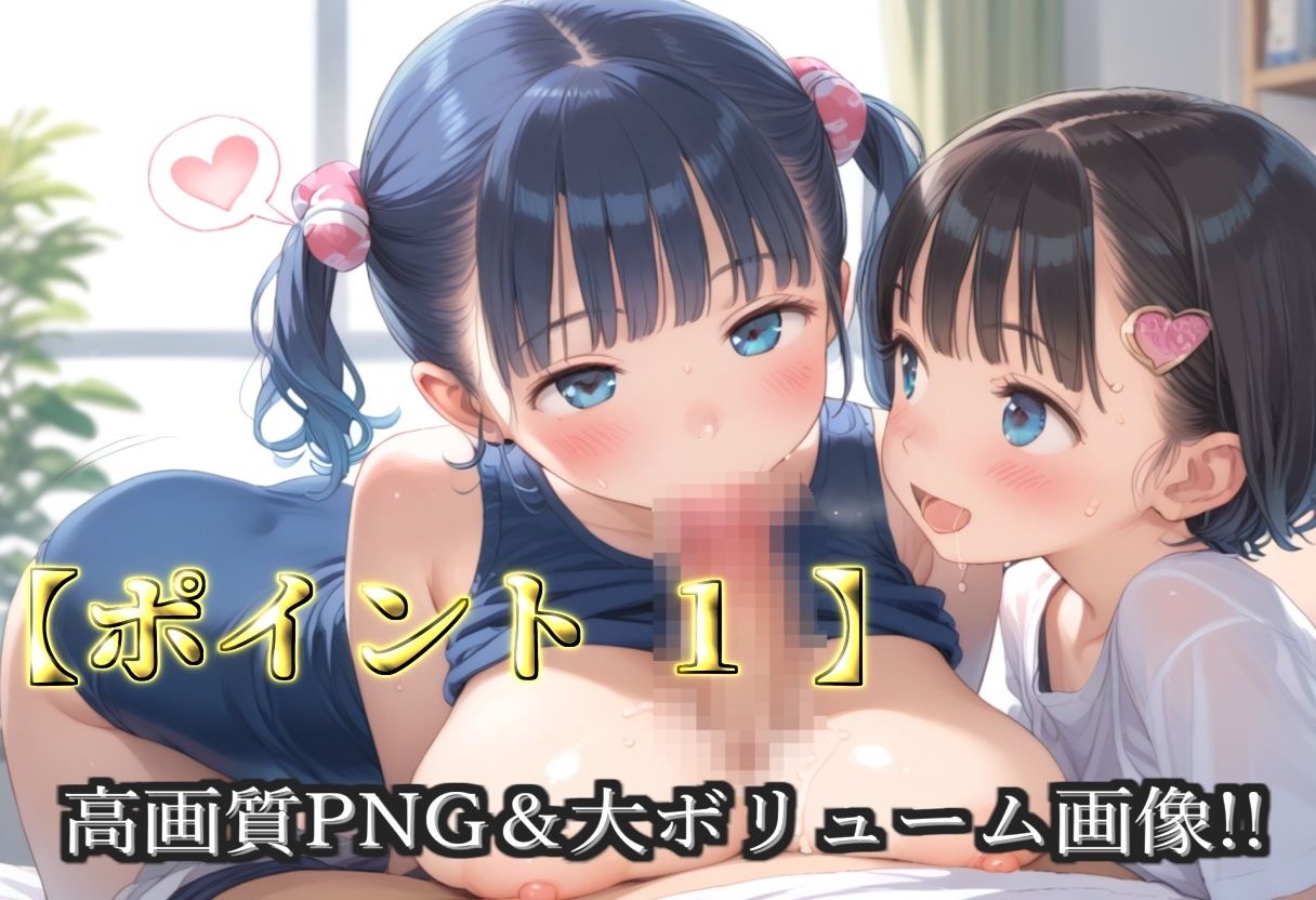 【プレミアシリーズ】【豪華特典あり】水泳部巨乳ロリ学園乱交 部活終わりの特別レッスン編【500個】 サンプル3