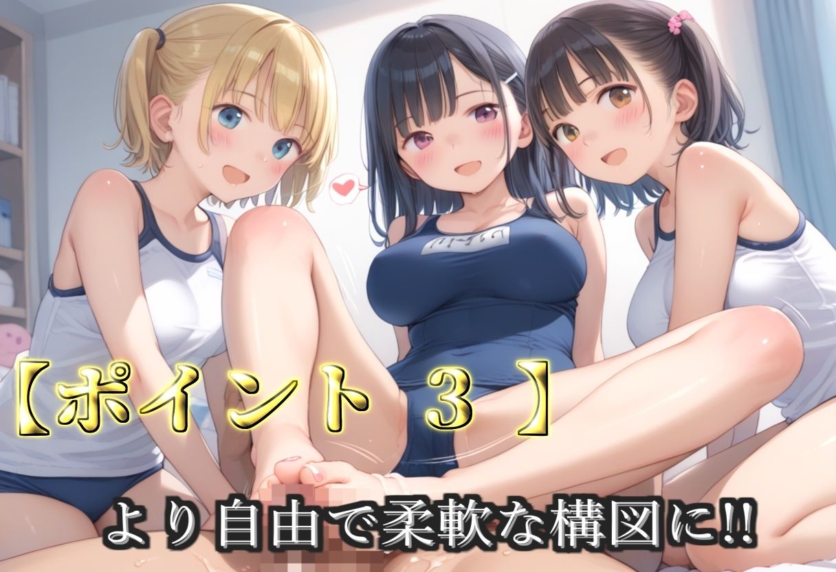 【プレミアシリーズ】【豪華特典あり】水泳部巨乳ロリ学園乱交 部活終わりの特別レッスン編【500個】 サンプル5