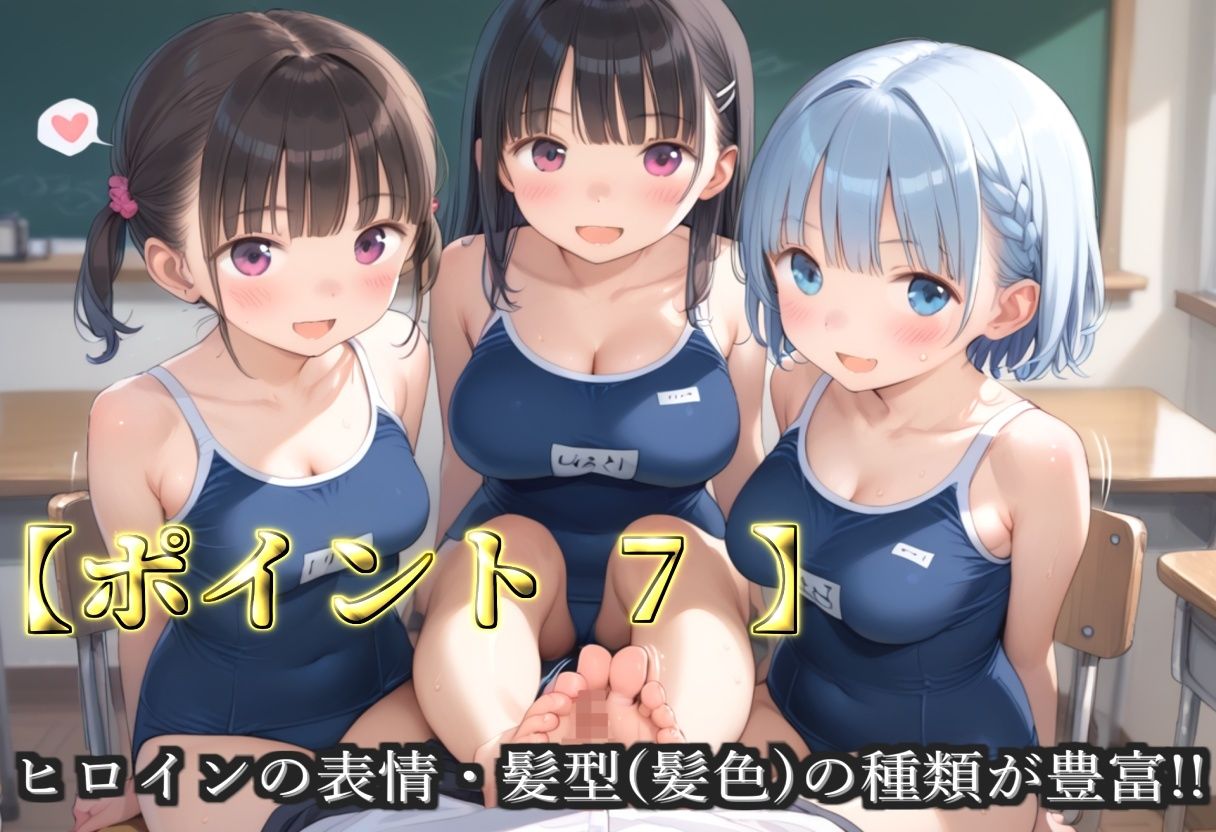 【プレミアシリーズ】【豪華特典あり】スク水部巨乳ロリ学園乱交 放課後部室で集団中●し乱痴編【500個】 サンプル9