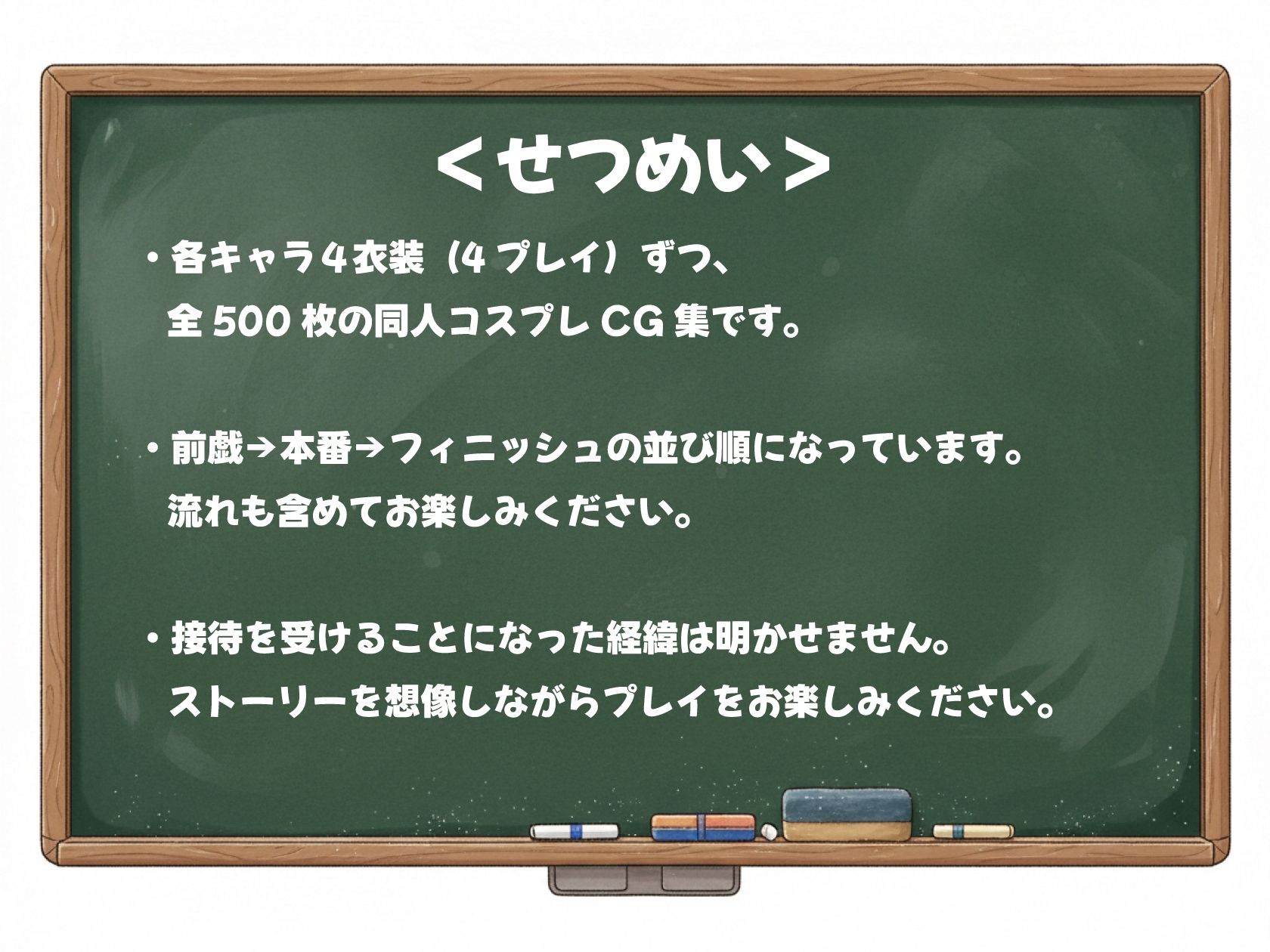 こすぷれくらぶ -ヤ●＆美●- エロCG集