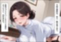 人妻キラーの俺が友達の爆乳ママを中出しで落とす話 〜セラピストママ逆開発編〜