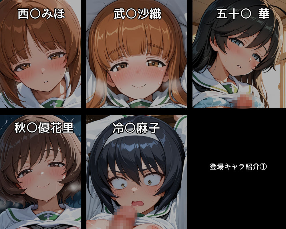 ハメパン〇ァー〜パイズリ大量射精編〜 画像1