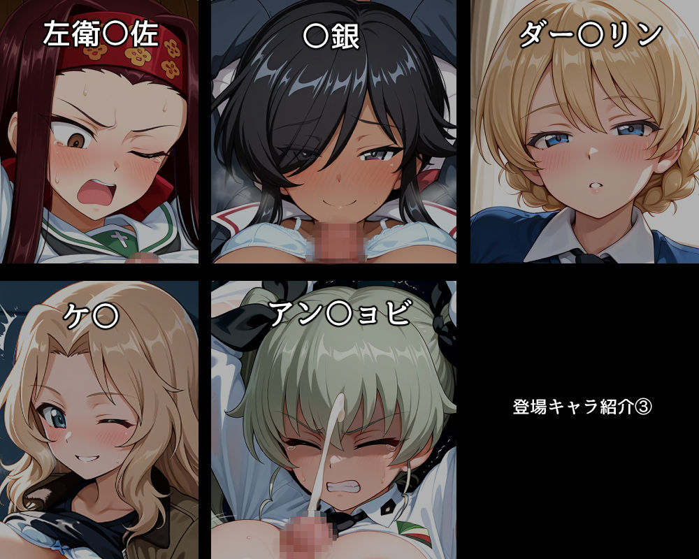 ハメパン〇ァー〜パイズリ大量射精編〜 画像3