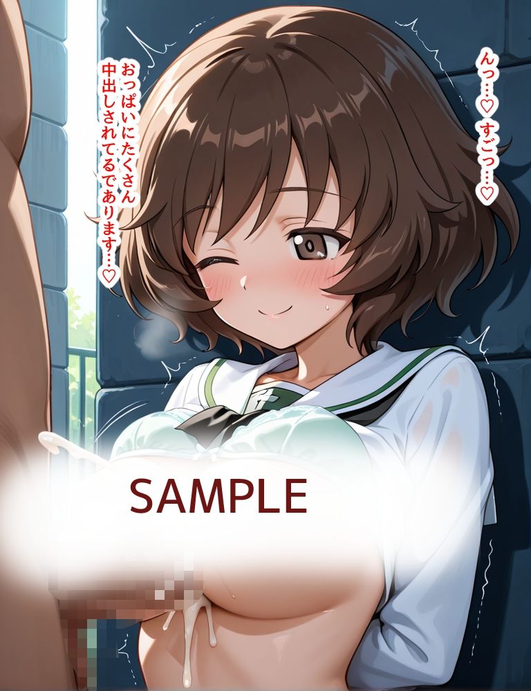 ハメパン〇ァー〜パイズリ大量射精編〜 画像7