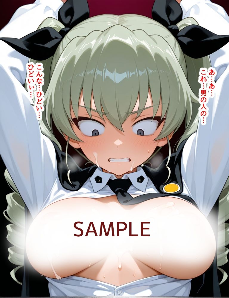 ハメパン〇ァー〜パイズリ大量射精編〜 画像8