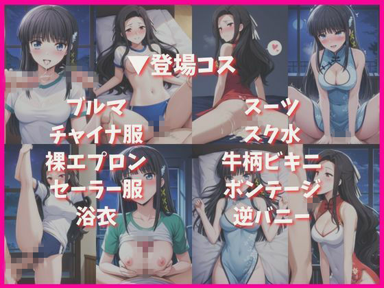 司○深雪＆七○真由美と密着同棲コスプレ即ハメ性活 サンプル4