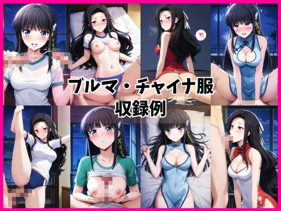 司○深雪＆七○真由美と密着同棲コスプレ即ハメ性活 サンプル5