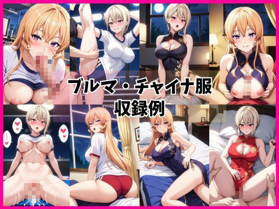 薙○えりな＆○切アリスと密着同棲コスプレ即ハメ性活 サンプル5