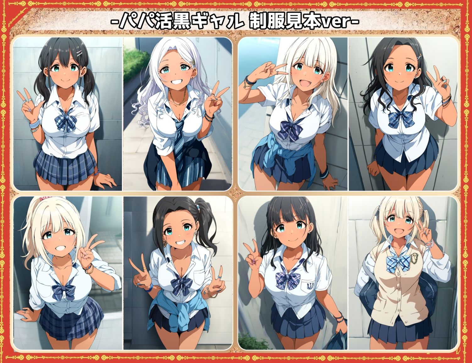 凌●＆わからせフェチ特化 2020年代アニメ作画特集 凌●されるギャル少女たち その1 -500枚を撮影- 画像6