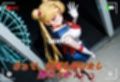 凌●×緊縛  美少女戦士イークームーン