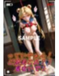 凌●×緊縛  美少女戦士イークームーン