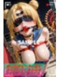 凌●×緊縛  美少女戦士イークームーン
