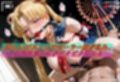 凌●×緊縛  美少女戦士イークームーン