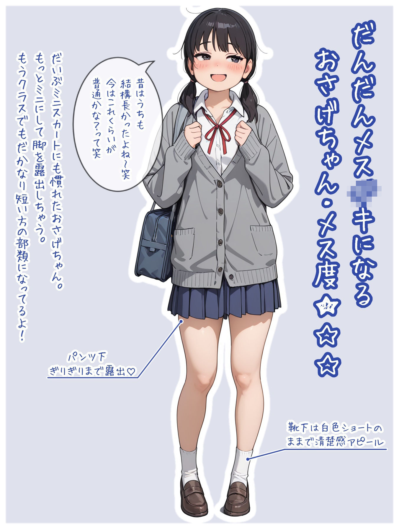 だんだんエッチになるおさげちゃん 画像4