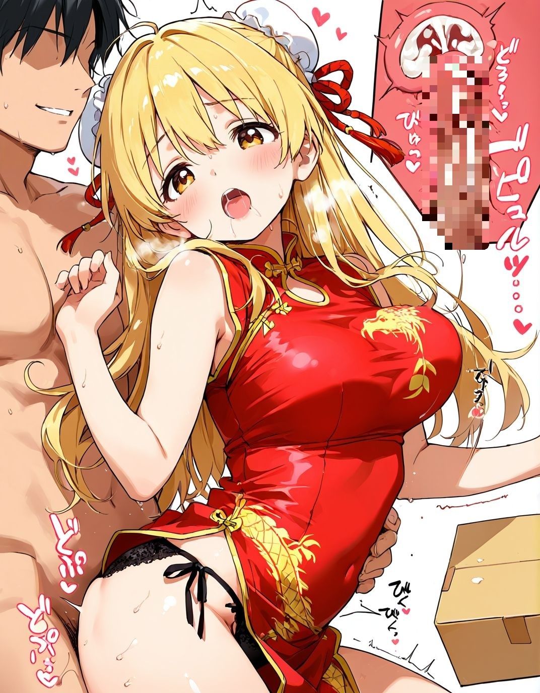 幼馴染と結婚するためにデキ婚狙うことにしました！チャイナ服シャーリー編 サンプル8