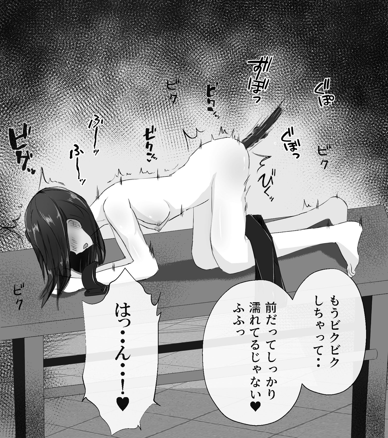 快楽ドリルバイブ責め サンプル9