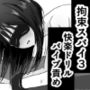 快楽ドリルバイブ責め