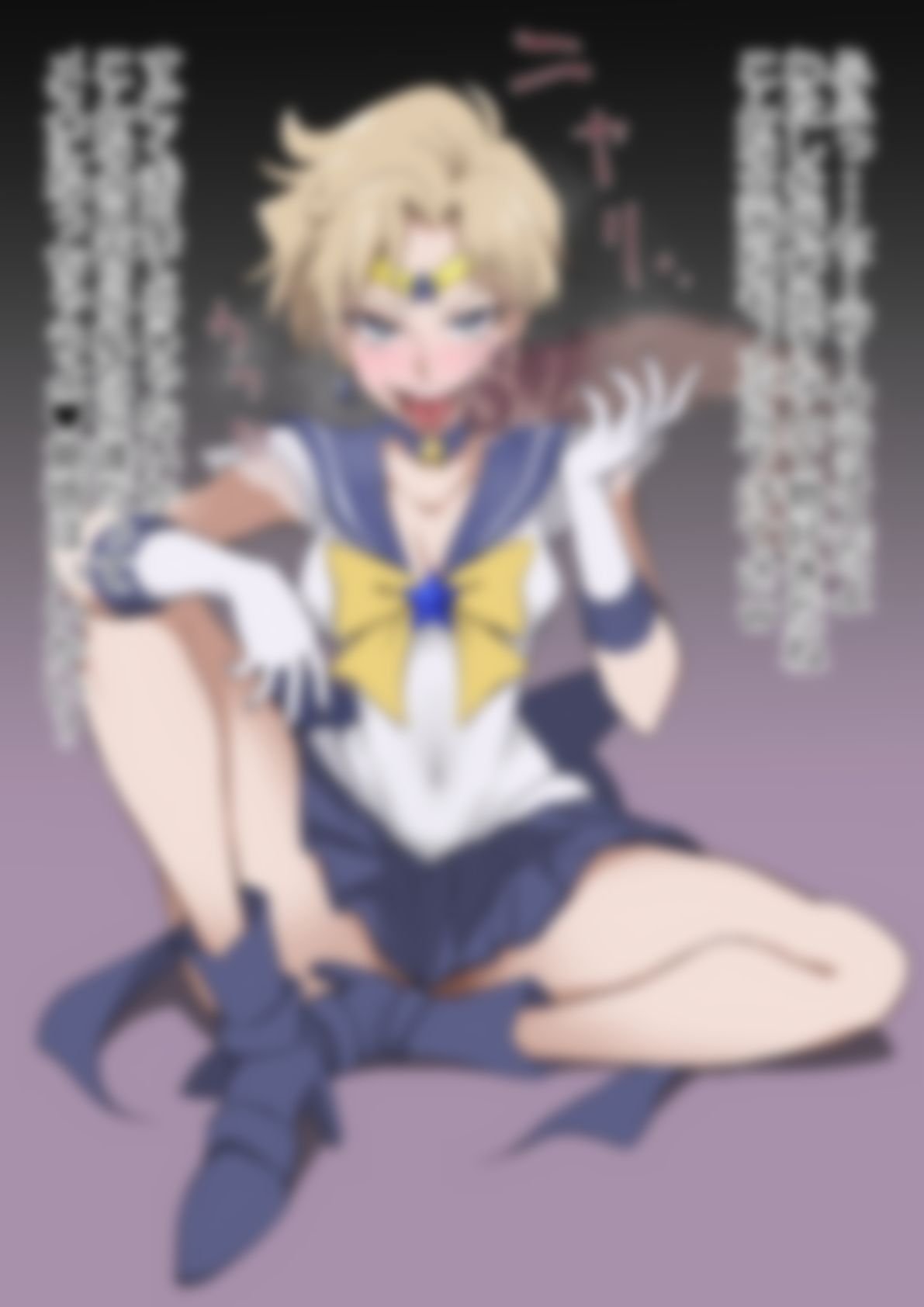 「美少女戦士〇ーラームーン」〇-ラームーン 画像1