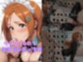 【BLE●CH】コスハメワンナイト彼女井上●姫編