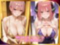 【高級風俗嬢】濃厚ご奉仕 〜五等●の●嫁 ●花＆●乃〜