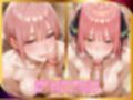 【高級風俗嬢】濃厚ご奉仕 〜五等●の●嫁 ●花＆●乃〜