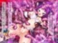 魔法少女は触手快楽にイク［急］