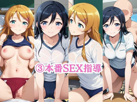 射精のお世話をしてくれる、学園のお姉さんの話【高○桐乃＆新○あやせ編】 画像5