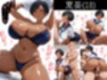 逆にエロい白背景 ぬるぬる爆乳黒ギャル えっちな擬音がよく聞こえる本 女子校生服編