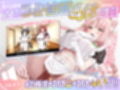 【本編動画2時間40分超】発情ケモミミclinic【ぬるぬるLive2Dアニメーション×豪華声優陣】