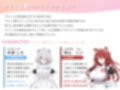 【本編動画2時間40分超】発情ケモミミclinic【ぬるぬるLive2Dアニメーション×豪華声優陣】