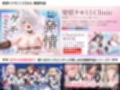 【本編動画2時間40分超】発情ケモミミclinic【ぬるぬるLive2Dアニメーション×豪華声優陣】