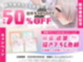 【本編動画2時間40分超】発情ケモミミclinic【ぬるぬるLive2Dアニメーション×豪華声優陣】