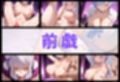 先生の性事情  ー日常からの解放で淫らに堕ちる  Reゼロから始める異世界生活篇