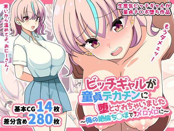 まらかゐとまとめ 画像9