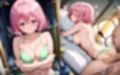 モ●はいつでも狙われている