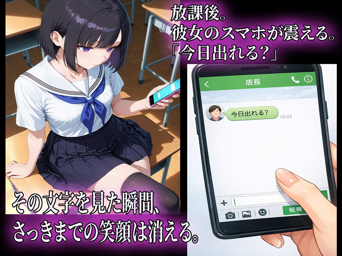 友達の妹  内緒でデリしてた。快楽堕ち