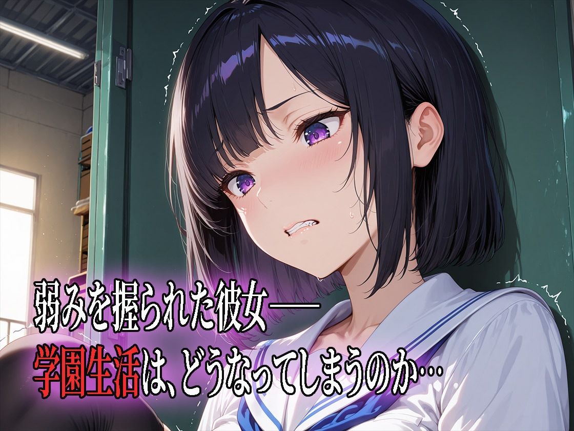 友達の妹  内緒でデリしてた。快楽堕ち