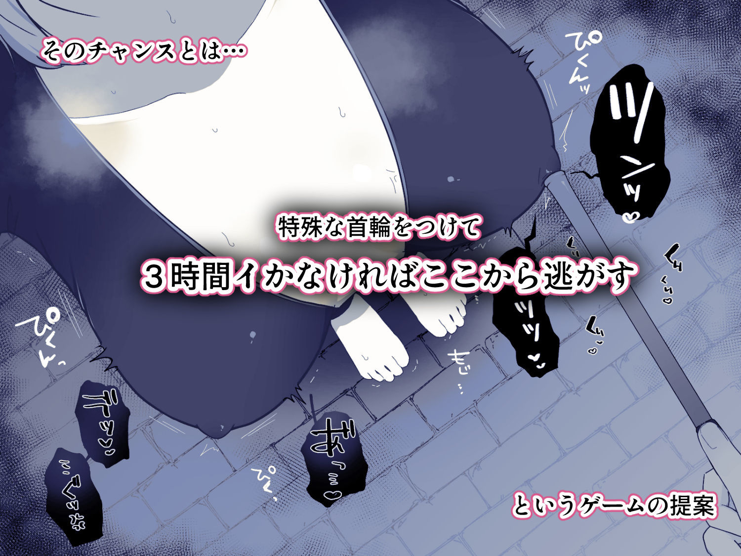 解放条件（はーと）絶頂禁止〜絶対にイッてはいけない女スパイ〜【クリ責め尋問番外編】 サンプル2