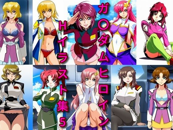 ガ〇ダムヒロインHイラスト集5【DogOne】