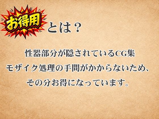 尻穴情報開示せよー第1報- 画像1